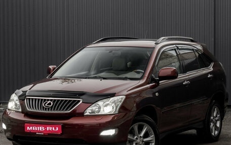 Lexus RX II рестайлинг, 2008 год, 1 550 000 рублей, 1 фотография