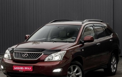 Lexus RX II рестайлинг, 2008 год, 1 550 000 рублей, 1 фотография