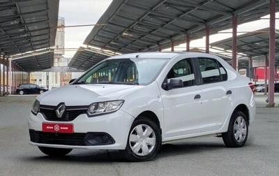 Renault Logan II, 2015 год, 549 900 рублей, 1 фотография