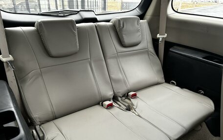 Toyota Wish II, 2015 год, 1 599 000 рублей, 14 фотография