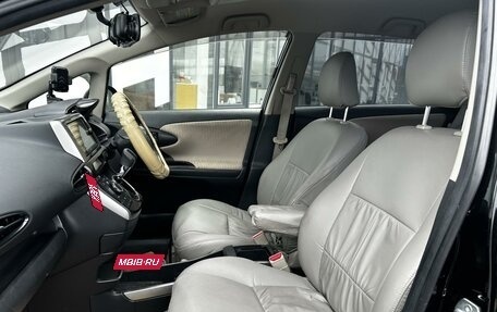 Toyota Wish II, 2015 год, 1 599 000 рублей, 6 фотография
