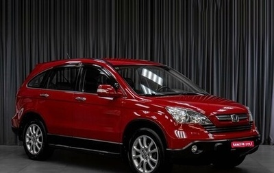 Honda CR-V III рестайлинг, 2008 год, 1 399 000 рублей, 1 фотография