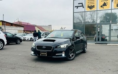 Subaru Levorg I, 2015 год, 1 569 000 рублей, 1 фотография