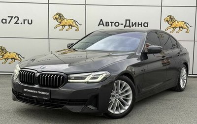 BMW 5 серия, 2021 год, 4 700 000 рублей, 1 фотография