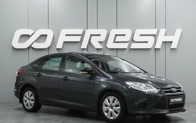 Ford Focus III, 2012 год, 775 000 рублей, 1 фотография