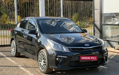 KIA Rio IV, 2019 год, 1 349 000 рублей, 1 фотография