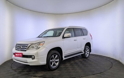 Lexus GX II, 2012 год, 3 500 000 рублей, 1 фотография
