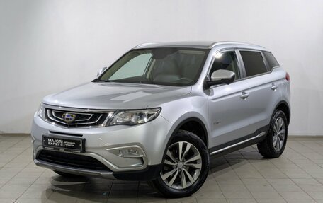 Geely Atlas I, 2021 год, 1 575 000 рублей, 1 фотография