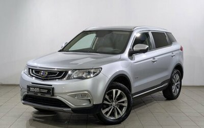 Geely Atlas I, 2021 год, 1 575 000 рублей, 1 фотография