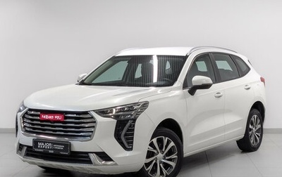 Haval Jolion, 2023 год, 1 750 000 рублей, 1 фотография