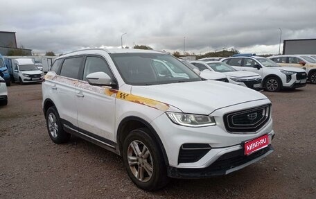 Geely Atlas, 2023 год, 1 439 000 рублей, 1 фотография