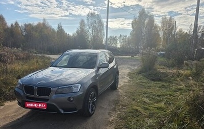 BMW X3, 2013 год, 1 650 000 рублей, 1 фотография
