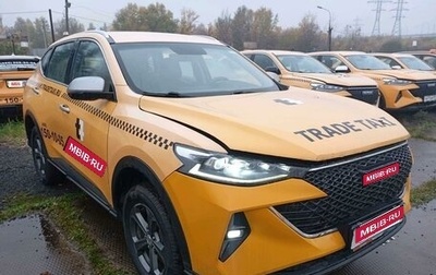 Haval F7 I, 2022 год, 1 059 725 рублей, 1 фотография