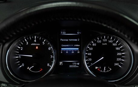 Nissan Qashqai, 2018 год, 1 729 000 рублей, 12 фотография