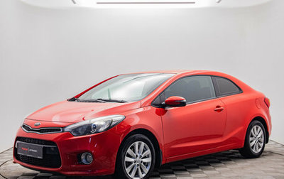 KIA Cerato III, 2013 год, 1 040 000 рублей, 1 фотография