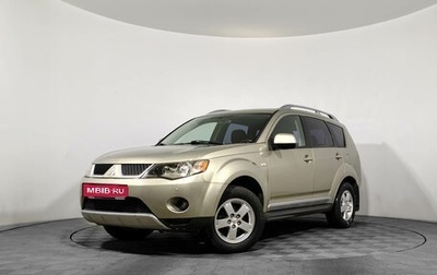 Mitsubishi Outlander III рестайлинг 3, 2008 год, 899 000 рублей, 1 фотография