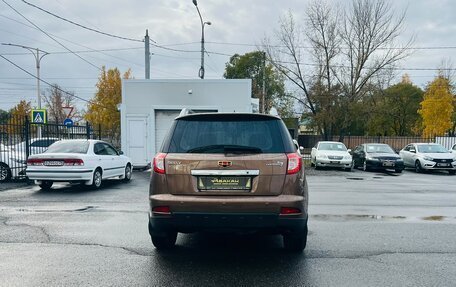 Geely Emgrand X7 I, 2014 год, 899 999 рублей, 7 фотография