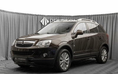 Opel Antara I, 2015 год, 1 430 000 рублей, 1 фотография