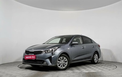 KIA Rio IV, 2020 год, 1 520 000 рублей, 1 фотография