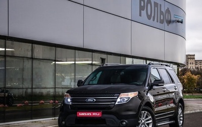 Ford Explorer VI, 2014 год, 1 649 777 рублей, 1 фотография