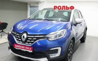 Renault Kaptur I рестайлинг, 2020 год, 1 130 000 рублей, 1 фотография