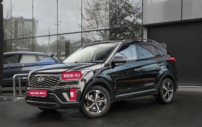 Hyundai Creta I рестайлинг, 2020 год, 1 990 000 рублей, 1 фотография