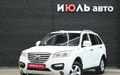 Lifan X60 I рестайлинг, 2013 год, 400 000 рублей, 1 фотография