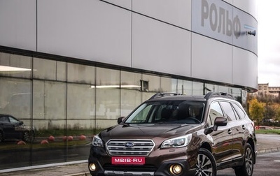 Subaru Outback IV рестайлинг, 2017 год, 2 199 777 рублей, 1 фотография