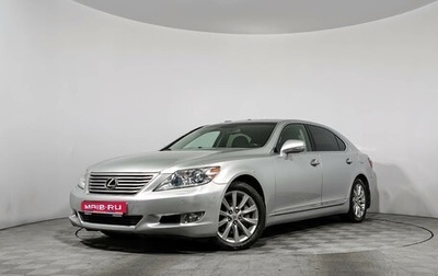 Lexus LS IV, 2011 год, 1 550 000 рублей, 1 фотография