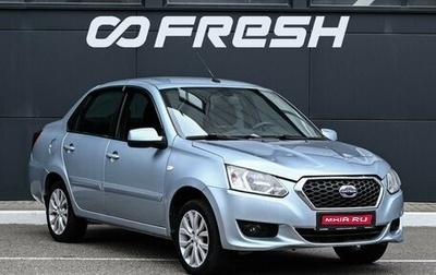 Datsun on-DO I рестайлинг, 2015 год, 499 000 рублей, 1 фотография