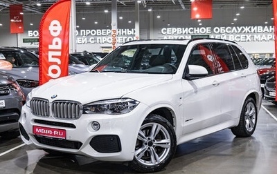 BMW X5, 2014 год, 2 950 000 рублей, 1 фотография