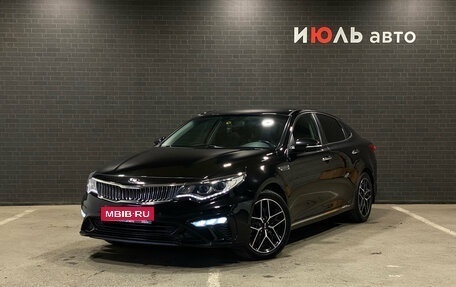KIA Optima IV, 2019 год, 1 930 000 рублей, 1 фотография