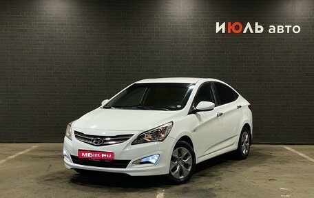 Hyundai Solaris II рестайлинг, 2016 год, 850 000 рублей, 1 фотография