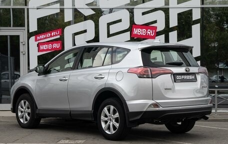 Toyota RAV4, 2016 год, 2 022 600 рублей, 2 фотография