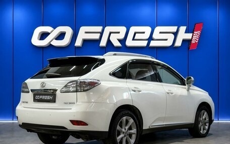 Lexus RX III, 2010 год, 2 190 000 рублей, 2 фотография