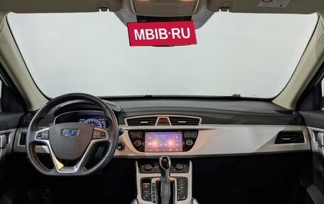 Geely Atlas I, 2021 год, 1 575 000 рублей, 8 фотография