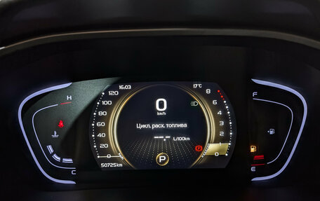Geely Coolray I, 2023 год, 1 660 000 рублей, 16 фотография
