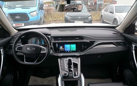 Geely Atlas, 2023 год, 1 439 000 рублей, 5 фотография