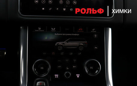 Land Rover Range Rover Sport II, 2021 год, 6 900 000 рублей, 21 фотография
