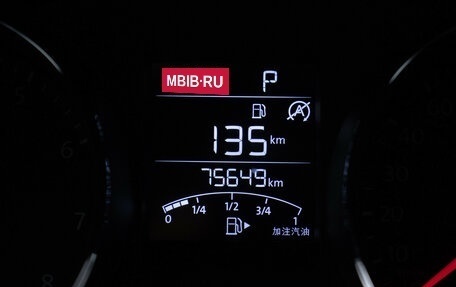 Volkswagen Bora, 2022 год, 1 640 000 рублей, 12 фотография