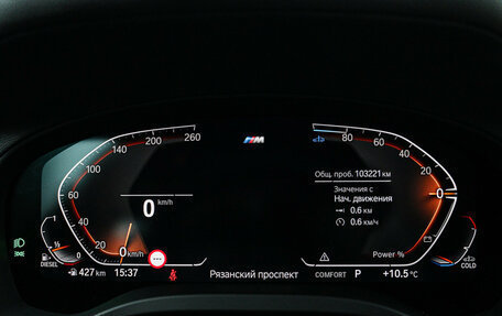 BMW X3, 2022 год, 5 550 000 рублей, 37 фотография