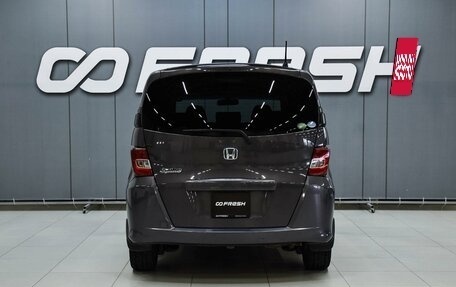 Honda Freed I, 2014 год, 1 199 000 рублей, 4 фотография