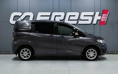 Honda Freed I, 2014 год, 1 199 000 рублей, 5 фотография