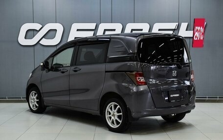 Honda Freed I, 2014 год, 1 199 000 рублей, 2 фотография