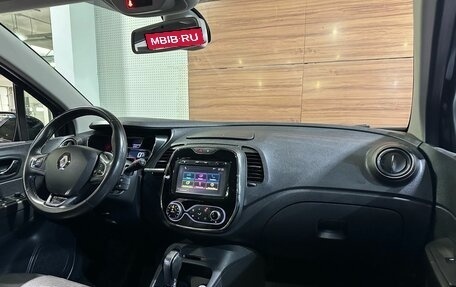 Renault Kaptur I рестайлинг, 2018 год, 1 449 000 рублей, 9 фотография