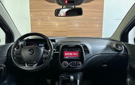 Renault Kaptur I рестайлинг, 2018 год, 1 449 000 рублей, 8 фотография