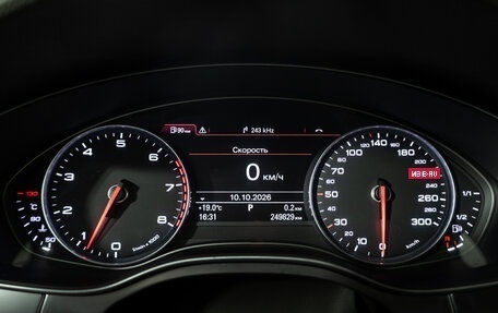 Audi A7, 2012 год, 1 499 585 рублей, 12 фотография