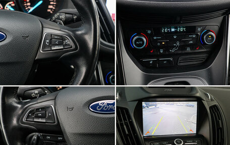 Ford Kuga III, 2016 год, 1 650 000 рублей, 13 фотография