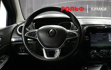 Renault Kaptur I рестайлинг, 2020 год, 1 130 000 рублей, 8 фотография