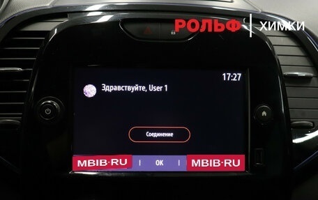 Renault Kaptur I рестайлинг, 2020 год, 1 130 000 рублей, 16 фотография